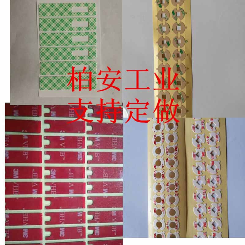 3M雙面膠，泡棉雙面膠